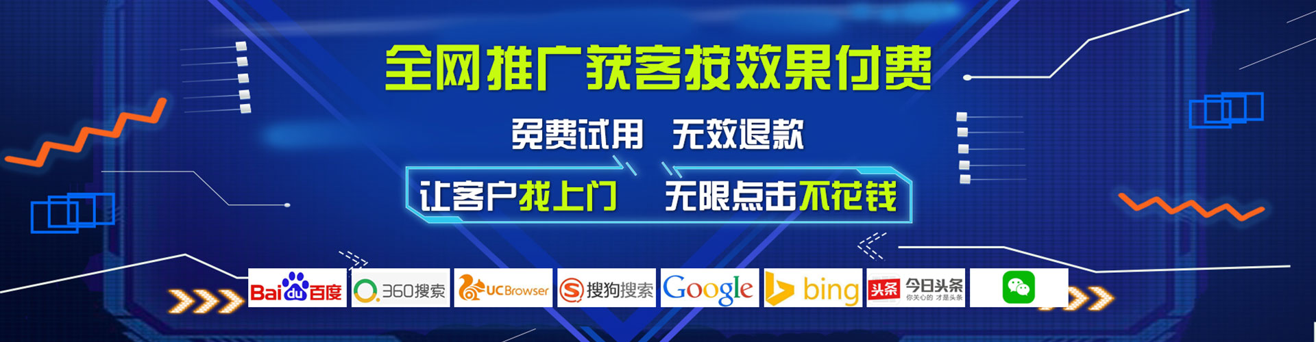 土城百度开户高返点